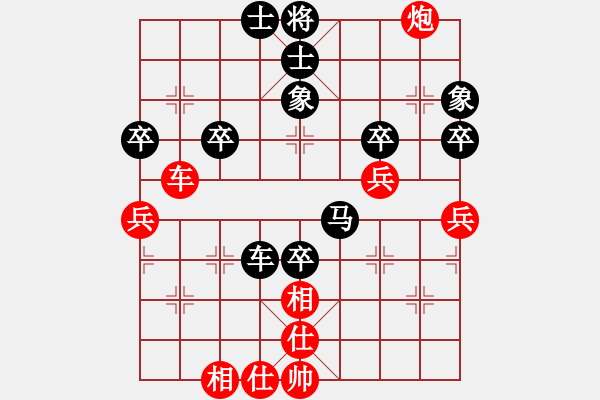 象棋棋谱图片：大师群桦VS大师群-弈魂(2012-12-21) - 步数：50 