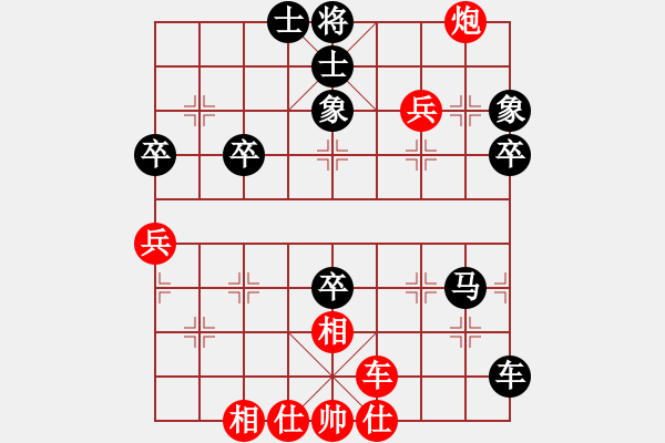 象棋棋谱图片：大师群桦VS大师群-弈魂(2012-12-21) - 步数：60 