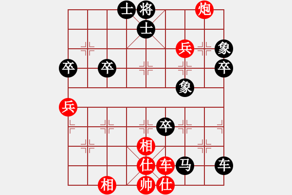象棋棋谱图片：大师群桦VS大师群-弈魂(2012-12-21) - 步数：70 