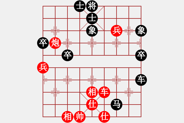 象棋棋谱图片：大师群桦VS大师群-弈魂(2012-12-21) - 步数：80 