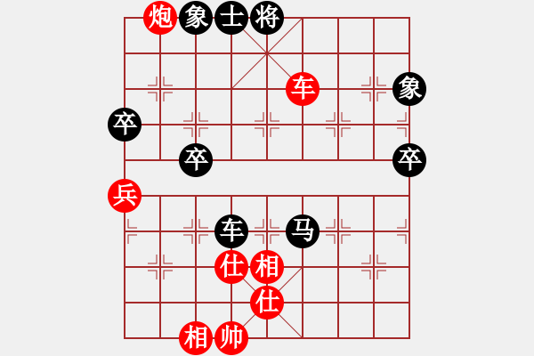 象棋棋谱图片：大师群桦VS大师群-弈魂(2012-12-21) - 步数：90 
