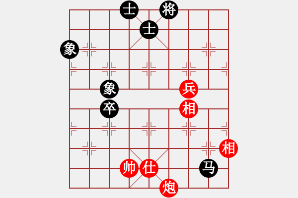 象棋棋譜圖片：人機(jī)對(duì)戰(zhàn) 2024-10-4 23:33 - 步數(shù)：110 