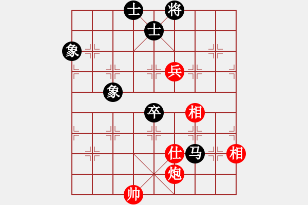 象棋棋譜圖片：人機(jī)對(duì)戰(zhàn) 2024-10-4 23:33 - 步數(shù)：130 