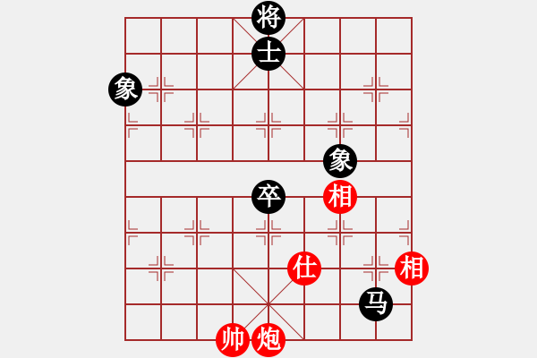 象棋棋譜圖片：人機(jī)對(duì)戰(zhàn) 2024-10-4 23:33 - 步數(shù)：160 