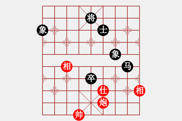 象棋棋譜圖片：人機(jī)對(duì)戰(zhàn) 2024-10-4 23:33 - 步數(shù)：180 