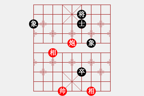 象棋棋譜圖片：人機(jī)對(duì)戰(zhàn) 2024-10-4 23:33 - 步數(shù)：190 