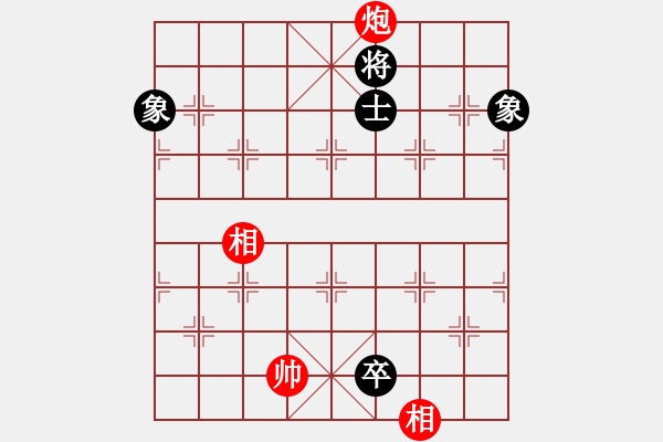 象棋棋譜圖片：人機(jī)對(duì)戰(zhàn) 2024-10-4 23:33 - 步數(shù)：195 