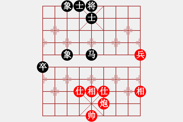 象棋棋譜圖片：人機(jī)對(duì)戰(zhàn) 2024-10-4 23:33 - 步數(shù)：80 