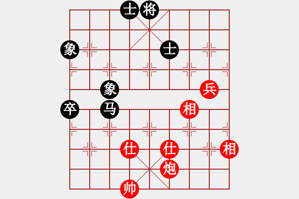 象棋棋譜圖片：人機(jī)對(duì)戰(zhàn) 2024-10-4 23:33 - 步數(shù)：90 