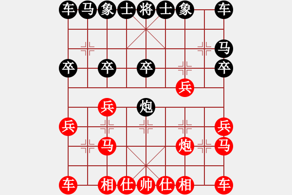 象棋棋譜圖片：x對兵局＿黑炮8平5第二變 - 步數(shù)：15 