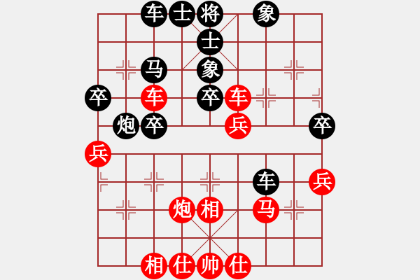 象棋棋譜圖片：三將就餐好(9段)-和-隨風(fēng)飄弈(7段) - 步數(shù)：50 