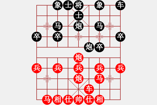 象棋棋譜圖片：20190413 先勝張?zhí)禊i 中炮對列手炮 黑56炮 - 步數(shù)：20 