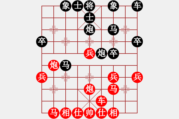 象棋棋譜圖片：20190413 先勝張?zhí)禊i 中炮對列手炮 黑56炮 - 步數(shù)：30 