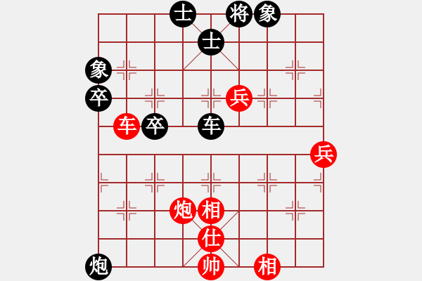 象棋棋譜圖片：2018華宇杯第五輪1臺崔福根先負劉龍 - 步數(shù)：102 