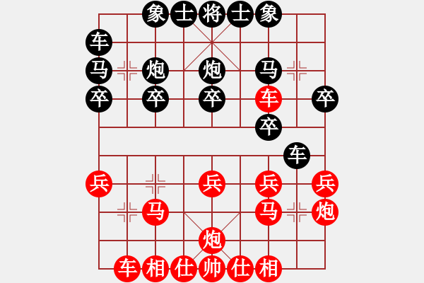 象棋棋譜圖片：2018華宇杯第五輪1臺崔福根先負劉龍 - 步數(shù)：20 