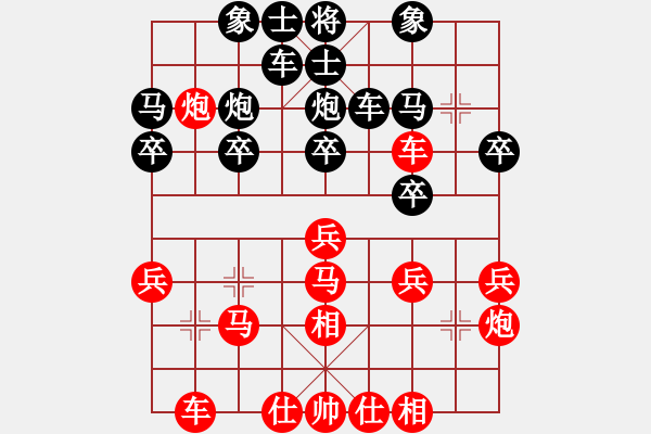 象棋棋譜圖片：2018華宇杯第五輪1臺崔福根先負劉龍 - 步數(shù)：30 