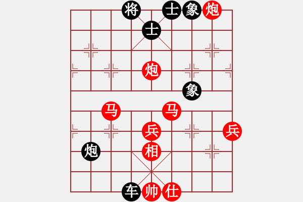 象棋棋譜圖片：新賽股份(9段)-勝-諸葛借風(fēng)(9段) - 步數(shù)：100 