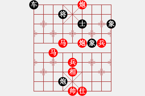 象棋棋譜圖片：新賽股份(9段)-勝-諸葛借風(fēng)(9段) - 步數(shù)：130 