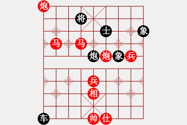 象棋棋譜圖片：新賽股份(9段)-勝-諸葛借風(fēng)(9段) - 步數(shù)：140 