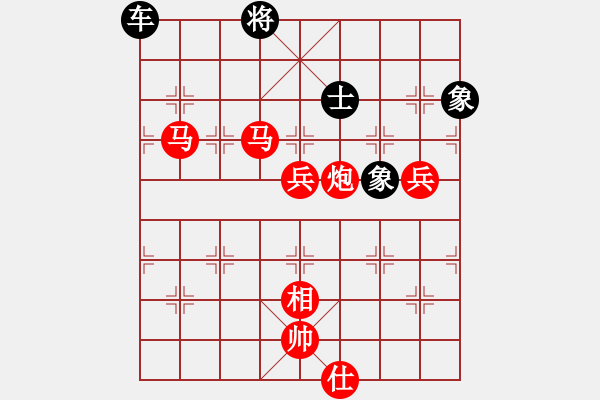 象棋棋譜圖片：新賽股份(9段)-勝-諸葛借風(fēng)(9段) - 步數(shù)：150 