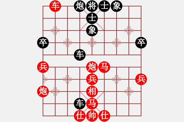 象棋棋譜圖片：新賽股份(9段)-勝-諸葛借風(fēng)(9段) - 步數(shù)：60 