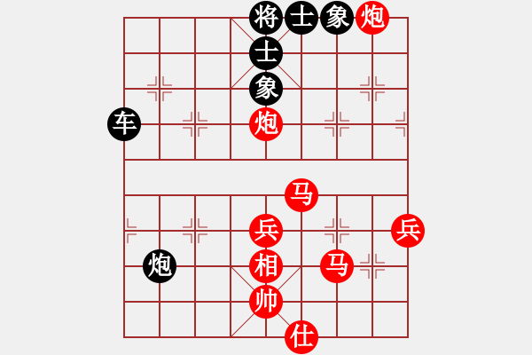 象棋棋譜圖片：新賽股份(9段)-勝-諸葛借風(fēng)(9段) - 步數(shù)：90 