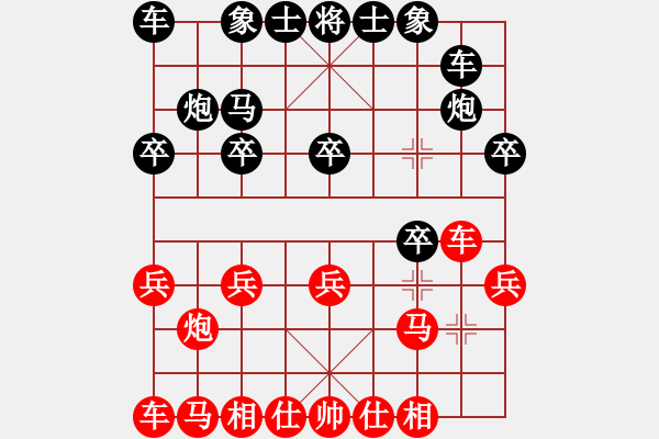 象棋棋譜圖片：談這么一個問題，這也屬于歡喜心。 - 步數：10 