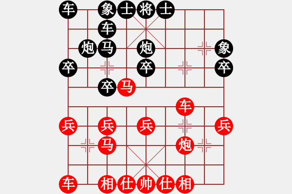 象棋棋譜圖片：談這么一個問題，這也屬于歡喜心。 - 步數：20 