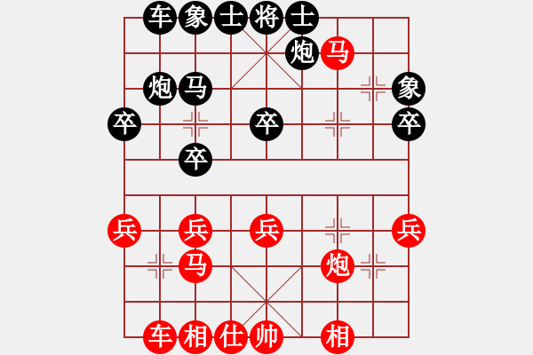 象棋棋譜圖片：談這么一個問題，這也屬于歡喜心。 - 步數：30 