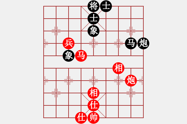 象棋棋譜圖片：忘情天書(月將)-和-名劍之音(天帝) - 步數(shù)：100 