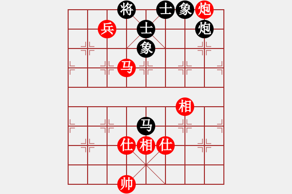 象棋棋譜圖片：忘情天書(月將)-和-名劍之音(天帝) - 步數(shù)：130 