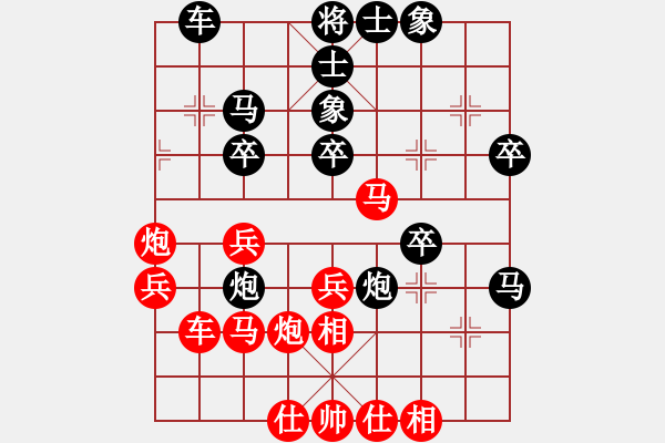 象棋棋譜圖片：忘情天書(月將)-和-名劍之音(天帝) - 步數(shù)：40 