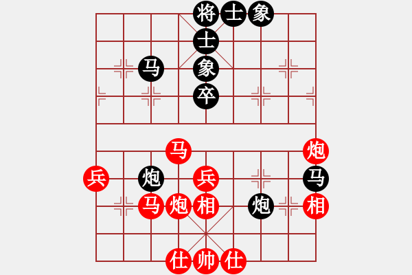 象棋棋譜圖片：忘情天書(月將)-和-名劍之音(天帝) - 步數(shù)：60 