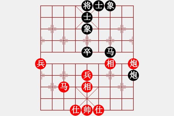 象棋棋譜圖片：忘情天書(月將)-和-名劍之音(天帝) - 步數(shù)：70 