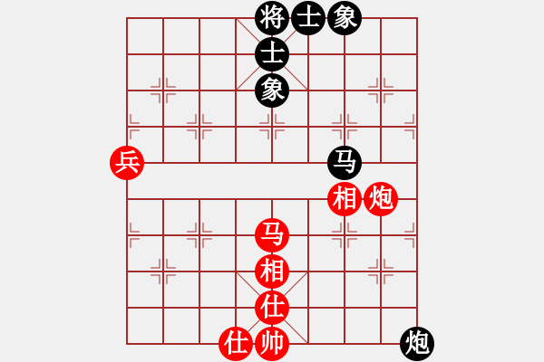 象棋棋譜圖片：忘情天書(月將)-和-名劍之音(天帝) - 步數(shù)：80 