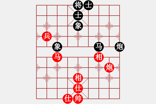 象棋棋譜圖片：忘情天書(月將)-和-名劍之音(天帝) - 步數(shù)：90 