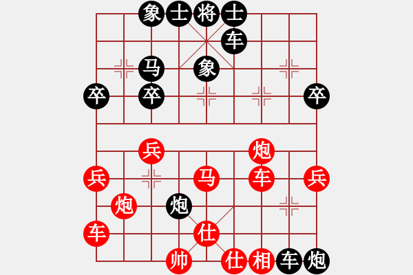 象棋棋譜圖片：胖尼小乖熊(9段)-負(fù)-弈樂(9段) - 步數(shù)：40 