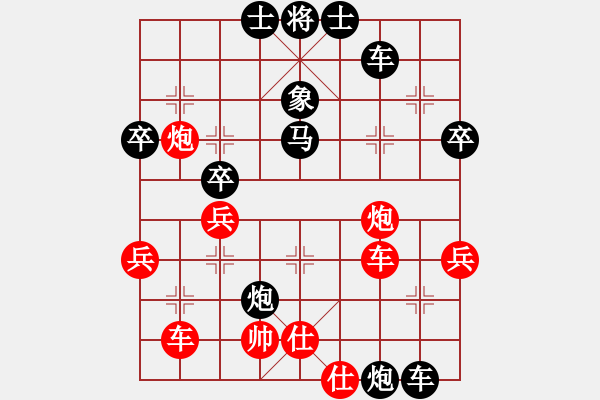 象棋棋譜圖片：胖尼小乖熊(9段)-負(fù)-弈樂(9段) - 步數(shù)：50 