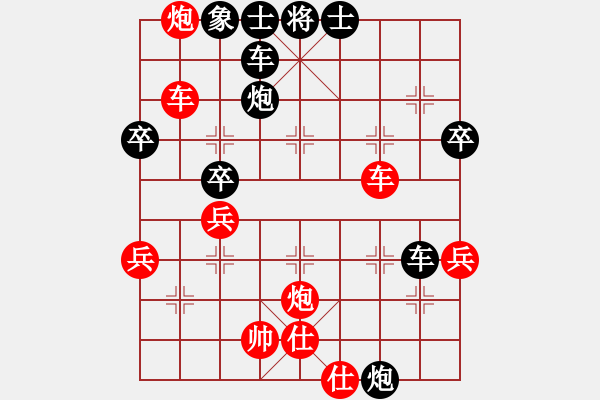 象棋棋譜圖片：胖尼小乖熊(9段)-負(fù)-弈樂(9段) - 步數(shù)：60 