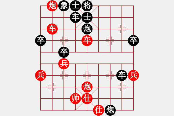 象棋棋譜圖片：胖尼小乖熊(9段)-負(fù)-弈樂(9段) - 步數(shù)：64 