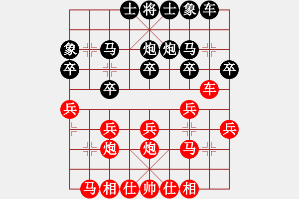 象棋棋譜圖片：殘局失誤 白丟雙炮：偏鋒炮王[紅] -VS- 楊丙先[黑] - 步數(shù)：20 