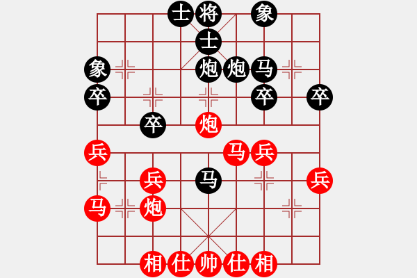 象棋棋譜圖片：殘局失誤 白丟雙炮：偏鋒炮王[紅] -VS- 楊丙先[黑] - 步數(shù)：30 