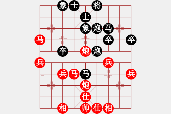 象棋棋譜圖片：殘局失誤 白丟雙炮：偏鋒炮王[紅] -VS- 楊丙先[黑] - 步數(shù)：40 