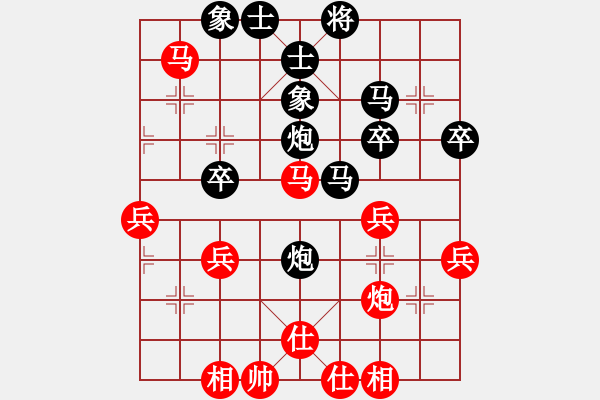 象棋棋譜圖片：殘局失誤 白丟雙炮：偏鋒炮王[紅] -VS- 楊丙先[黑] - 步數(shù)：50 