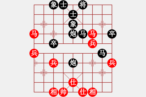 象棋棋譜圖片：殘局失誤 白丟雙炮：偏鋒炮王[紅] -VS- 楊丙先[黑] - 步數(shù)：60 