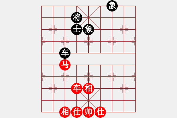 象棋棋譜圖片：先勝－25 - 步數(shù)：110 