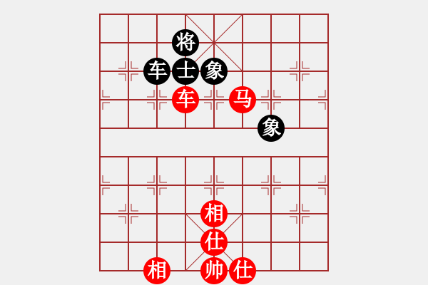 象棋棋譜圖片：先勝－25 - 步數(shù)：120 