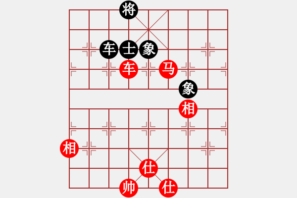 象棋棋譜圖片：先勝－25 - 步數(shù)：130 