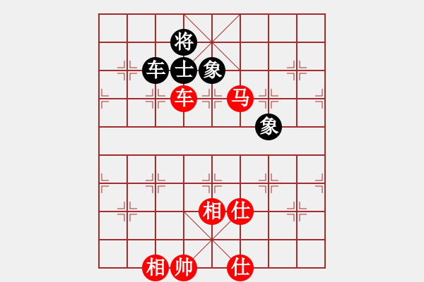 象棋棋譜圖片：先勝－25 - 步數(shù)：140 