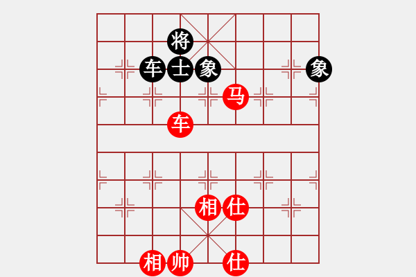 象棋棋譜圖片：先勝－25 - 步數(shù)：150 